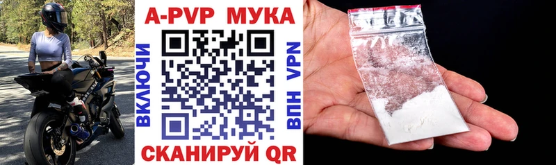 Alpha-PVP крисы CK  Купить где  Рыбинск 