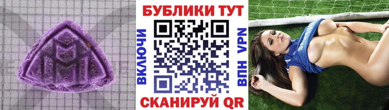 ЭКСТАЗИ 280 MDMA  Купить закладки  Рыбинск 