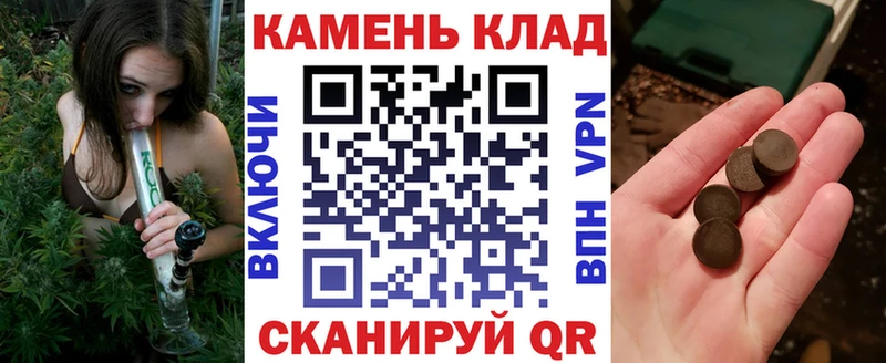 Гашиш хэш Купить Рыбинск