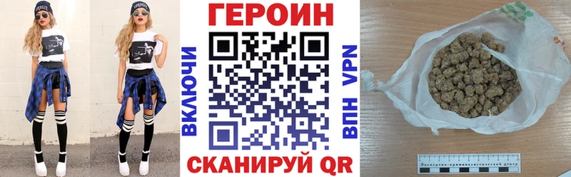 Героин белый  Купить где  Рыбинск 