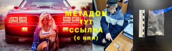 мяу мяу кристалл Магадан