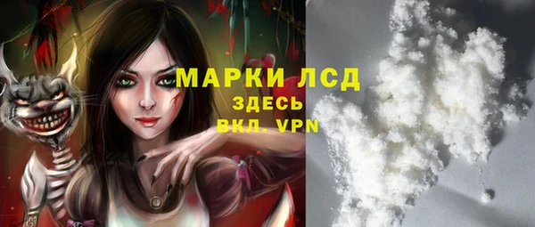 мяу мяу кристалл Магадан