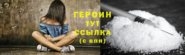 тгк Магас