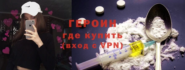тгк Магас