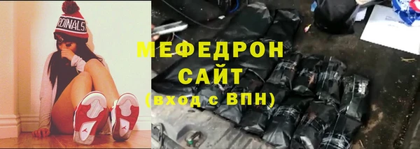 мет Майский