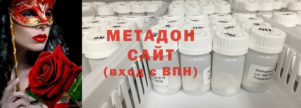 мяу мяу кристалл Магадан