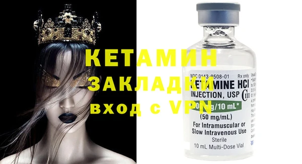мяу мяу кристалл Магадан