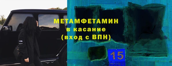 мяу мяу кристалл Магадан