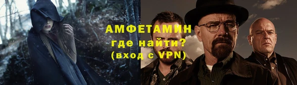 тгк Магас