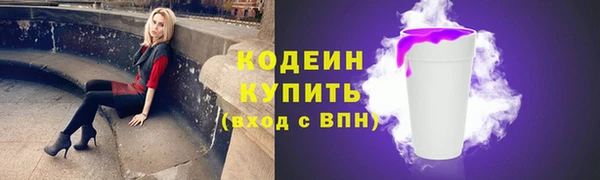 тгк Магас
