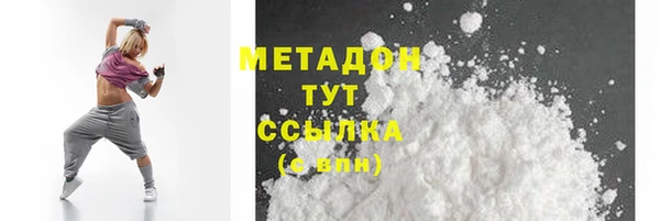 тгк Магас