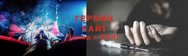 тгк Магас