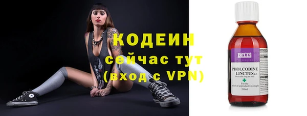 тгк Магас