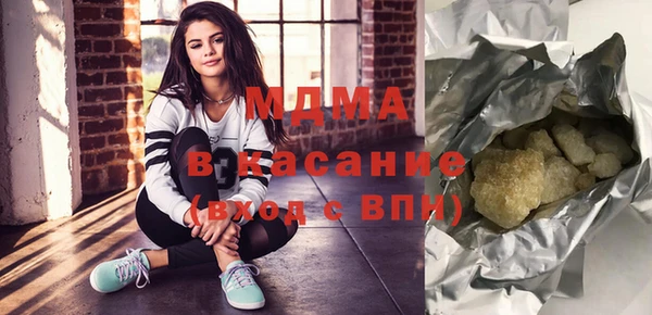 мяу мяу кристалл Магадан