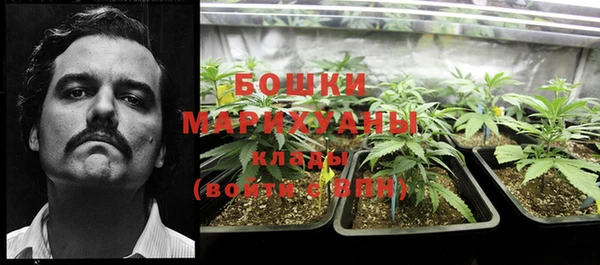 мяу мяу кристалл Магадан