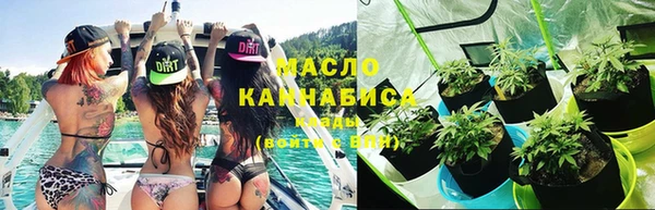 мяу мяу кристалл Магадан