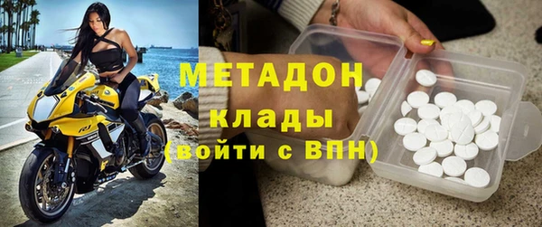 тгк Магас