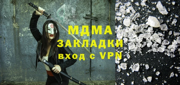 мяу мяу кристалл Магадан