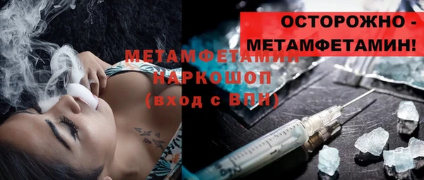 мяу мяу кристалл Магадан
