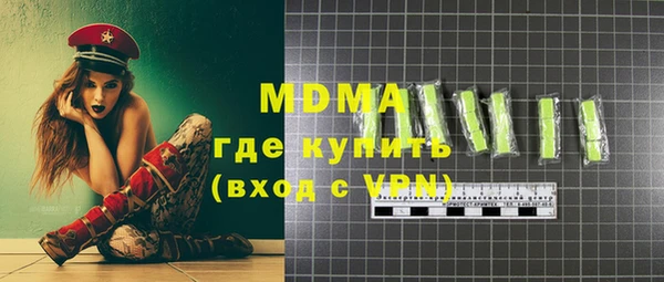 тгк Магас