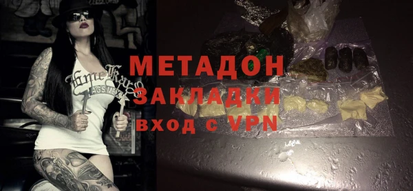 мяу мяу кристалл Магадан