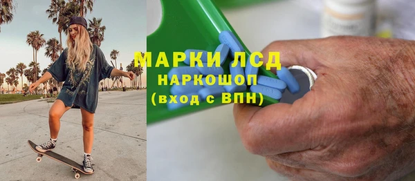 мяу мяу кристалл Магадан