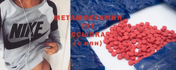 мет Майский