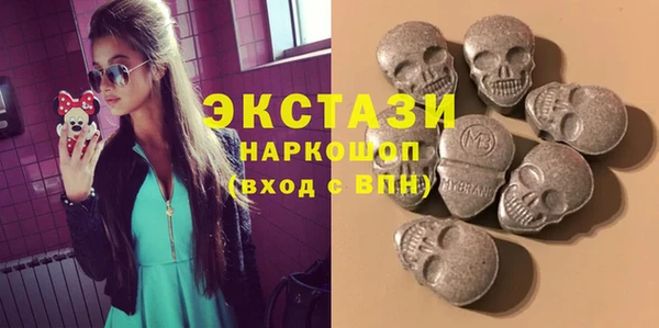 мяу мяу кристалл Магадан