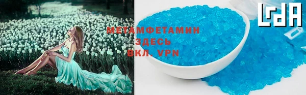мет Майский