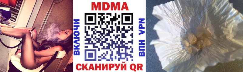 MDMA Molly  Купить где  Рыбинск 