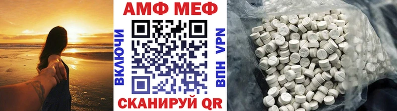 Купить  Рыбинск  МЕТАМФЕТАМИН винт 