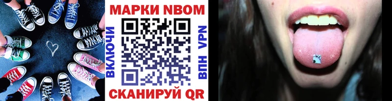 Купить закладки  Рыбинск  Марки NBOMe 1500мкг 